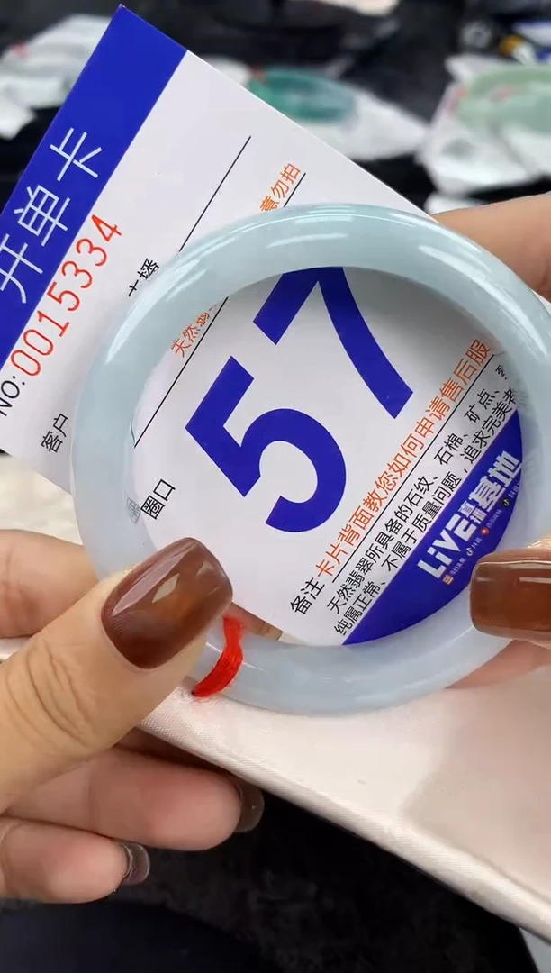 未镶嵌手镯翡翠AAAAAAAAAAAA