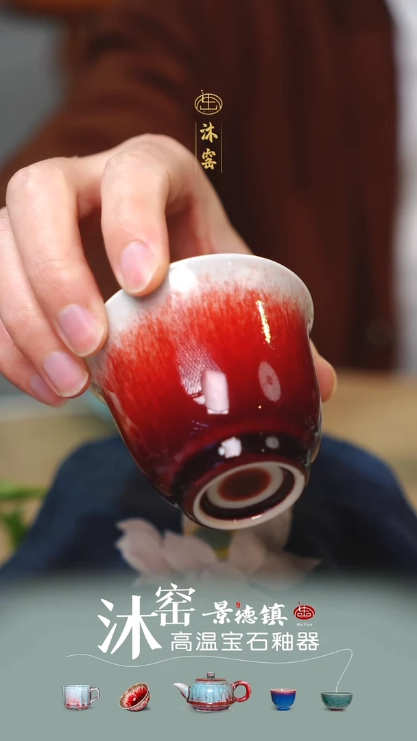 【双非遗·沐窑匠师手作】闪购礼
