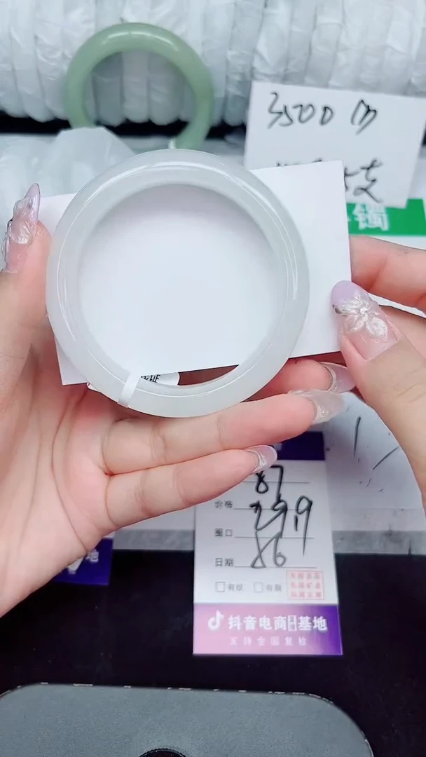 未镶嵌手镯石英质玉87-56/57