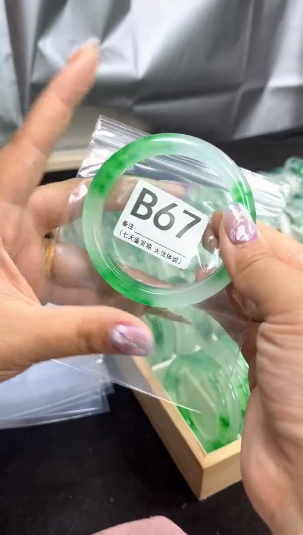 石英岩玉手镯未镶嵌B67