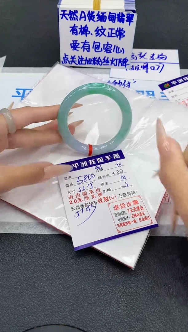未镶嵌手镯翡翠111111