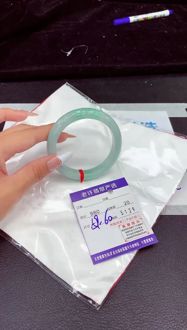 翡翠手镯未镶嵌1