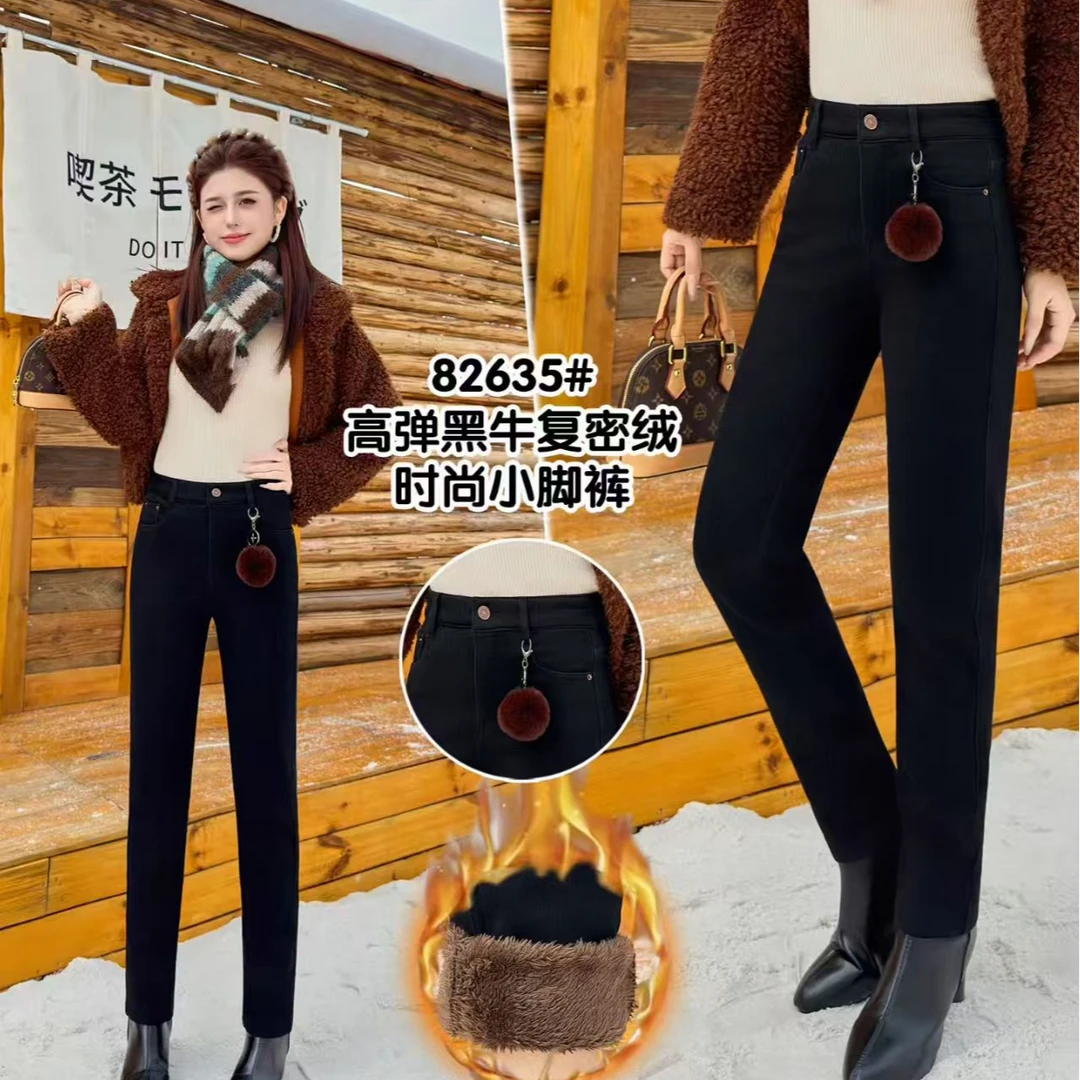 时尚显瘦百搭加绒加厚小脚牛仔裤