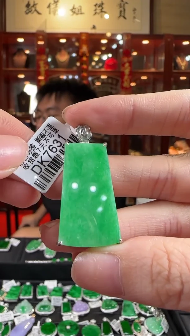 颈饰18K金镶嵌翡翠DK7631绿无事牌