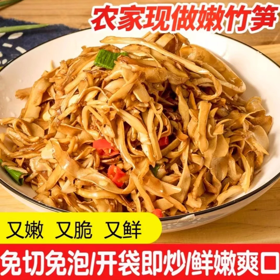 江西特产原味糯米笋尖260g/7袋鲜脆农家家常下饭菜免切免泡