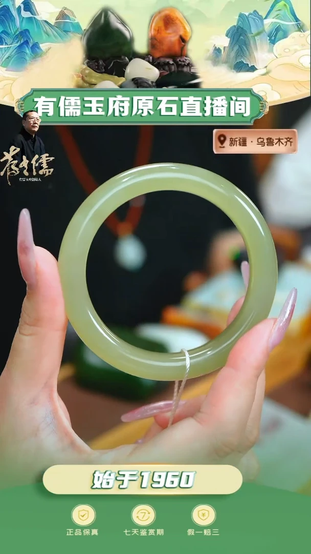 和田玉未镶嵌颈饰晴水手镯