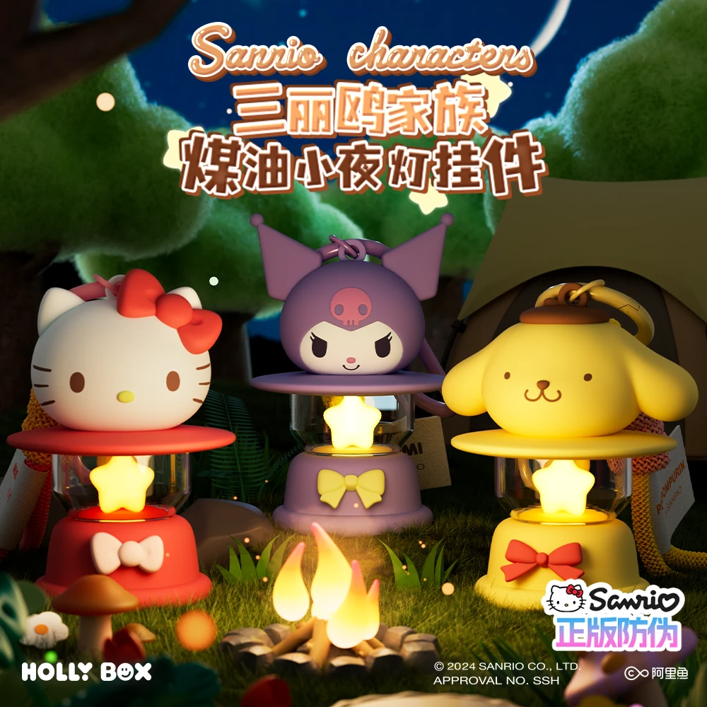 【三丽鸥小夜灯】可爱卡通摆件煤油灯氛围发光卧室狼博旺正版潮玩