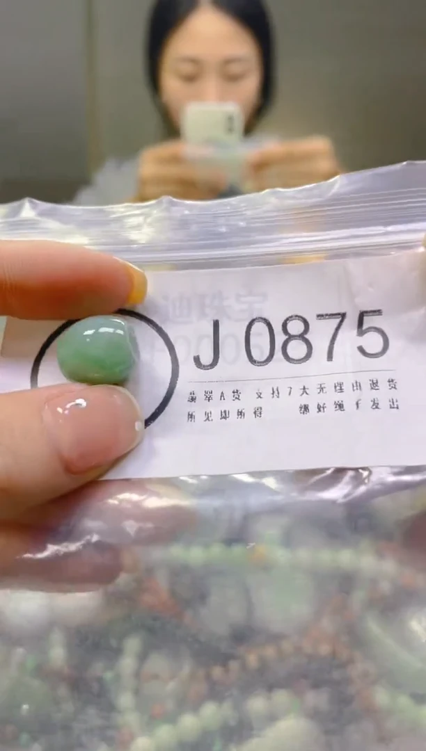 翡翠未镶嵌颈饰/J/翡翠A货一图一物