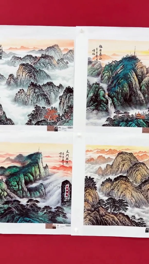 国画保利参展四尺斗方泰山一套4张    卞增林老师  ISC证书
