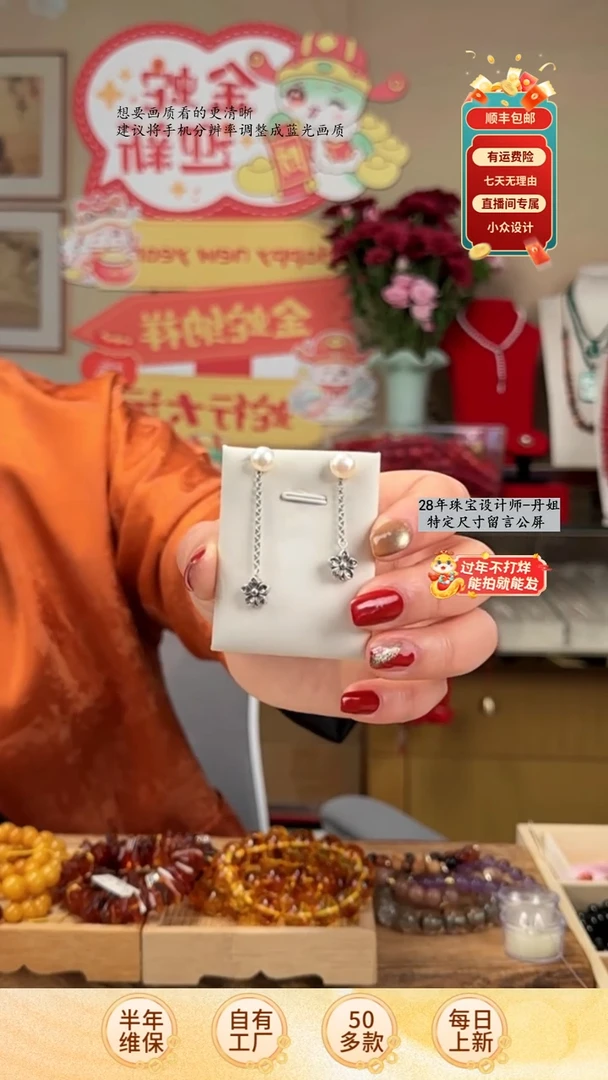 【闪购商品】淡水珍珠耳饰银S925镶嵌珍珠耳钉加耳坠