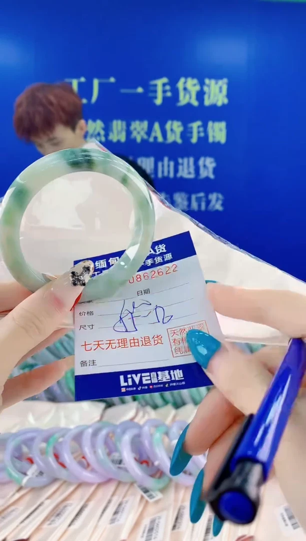 未镶嵌手镯翡翠22