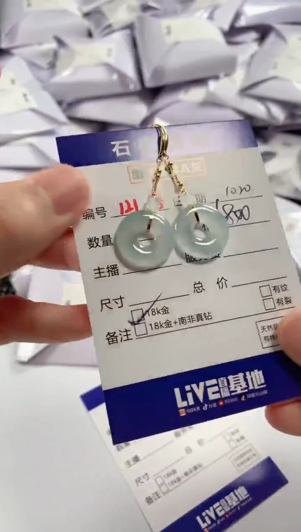 颈饰18K金镶嵌翡翠1