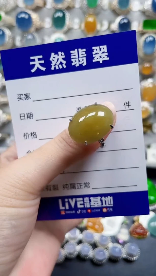 银S925镶嵌戒指翡翠195