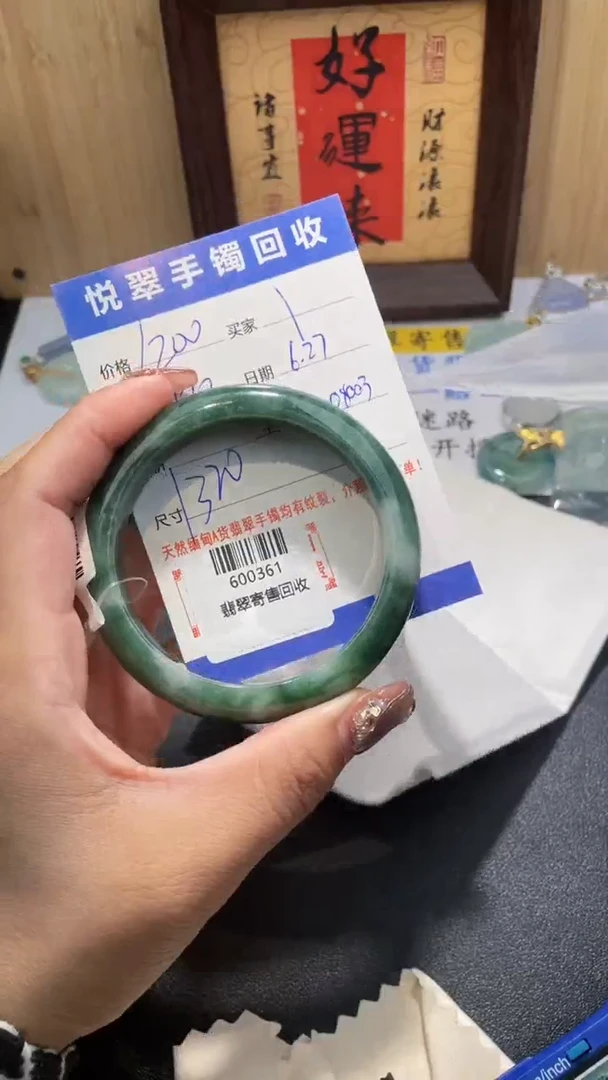 翡翠裸石未镶嵌手镯多人600361