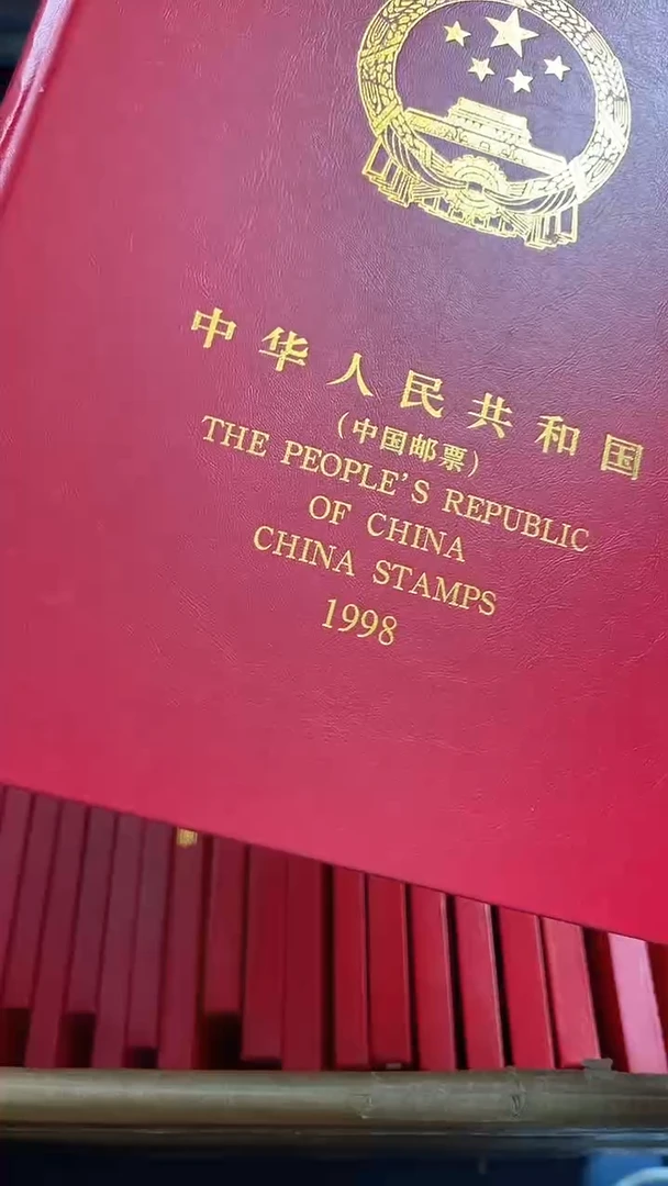【闪购商品】1998年套票年册【互动评级】上美品98