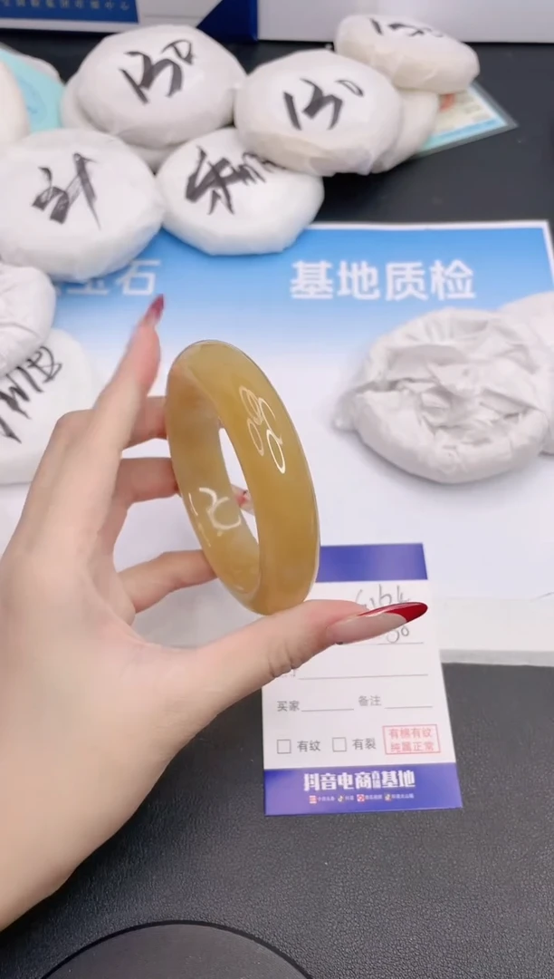 石英质玉手镯未镶嵌 20G164-58