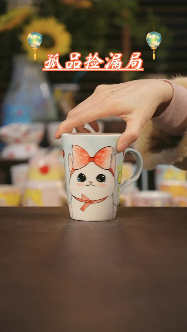 【闪购商品】杯景德镇可爱设计师款陶瓷