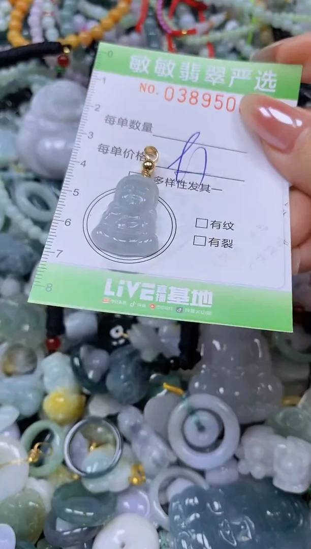 颈饰未镶嵌翡翠闪购0389506