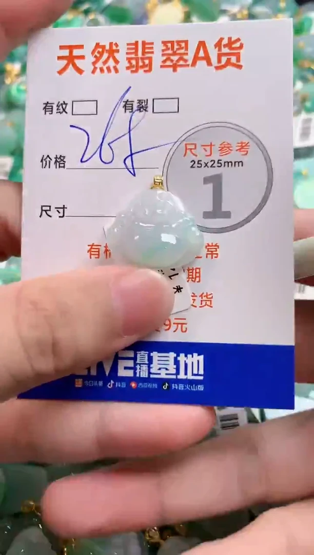 颈饰18K金镶嵌翡翠0432650653