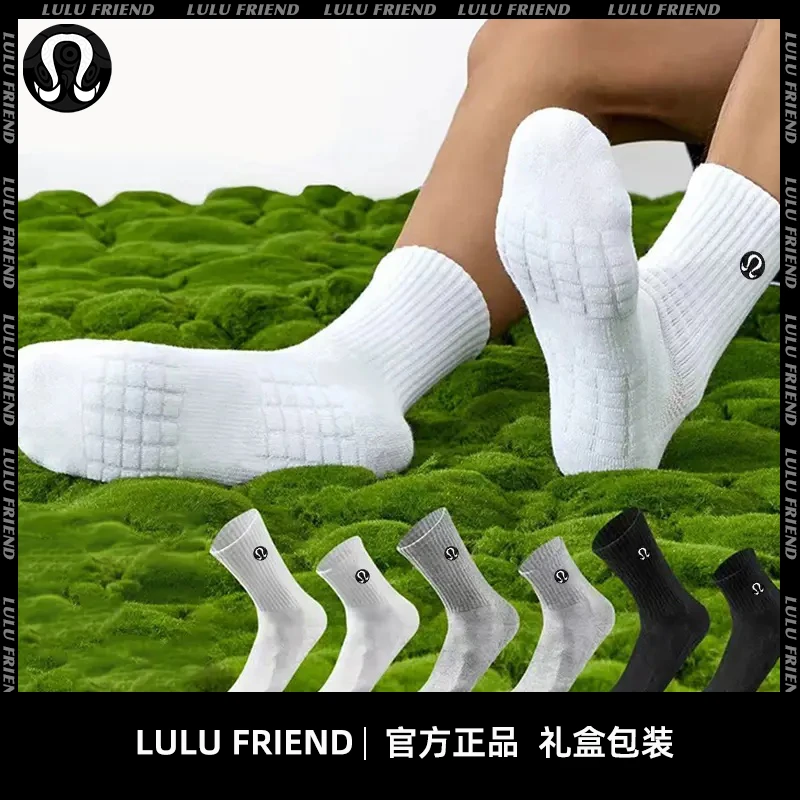 LULU FRIEND官方正品 男袜子香薰中筒袜运动防臭白色短袜纯棉长袜