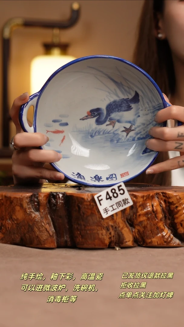 其他F485窑林瓷业瓷器