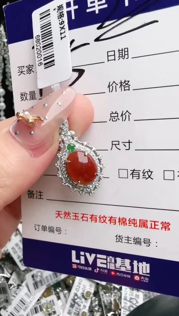 银S925镶嵌手链翡翠.