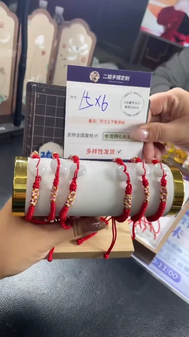 未镶嵌挂件翡翠平安扣手绳多样性发其一CP3