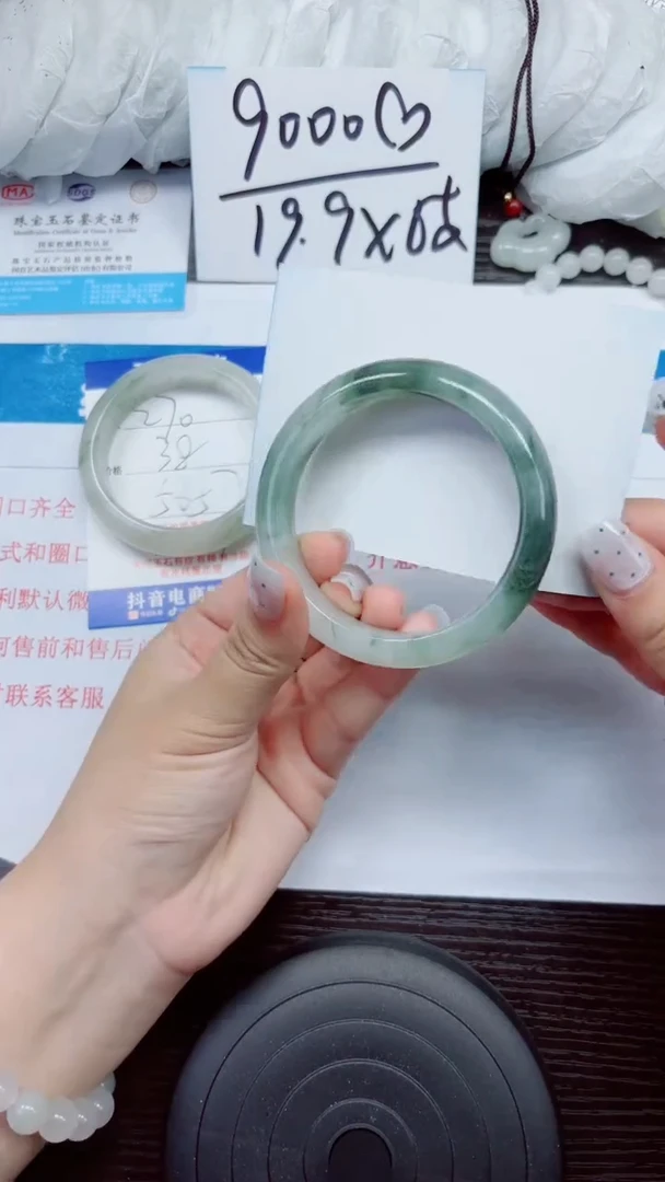 石英质玉手镯未镶嵌A271-58.59