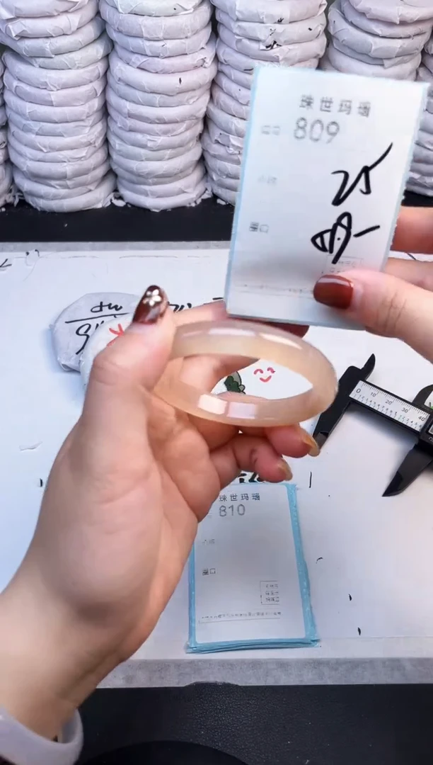 手镯玛瑙/玉髓未镶嵌809