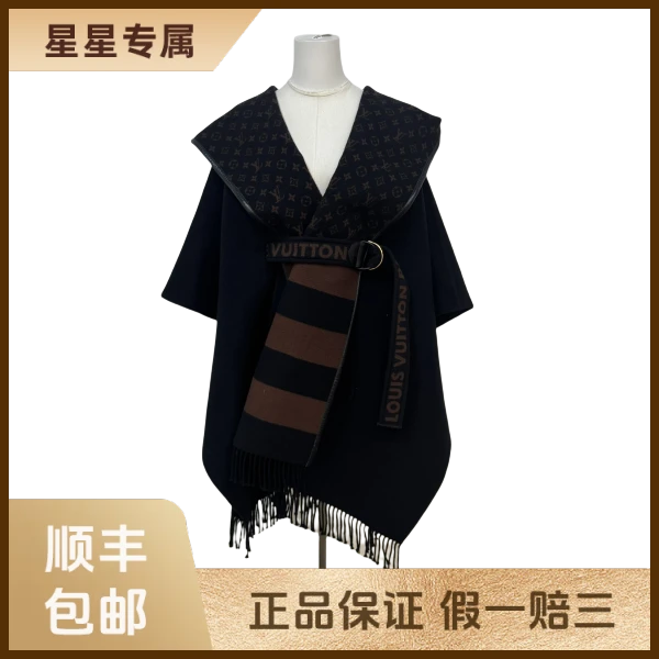 妃鱼/路易威登/绵羊毛/斗篷/95新/星3/14