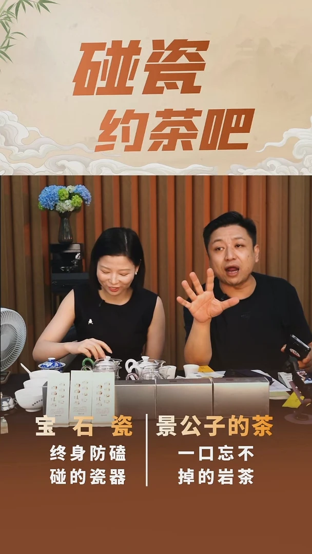 ?**?踢馆茶哈哈哈哈哈