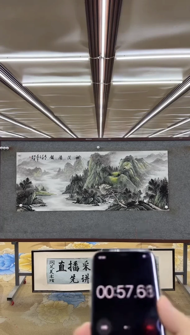 绘画偸****闲M邵明义-小六尺-山水国画