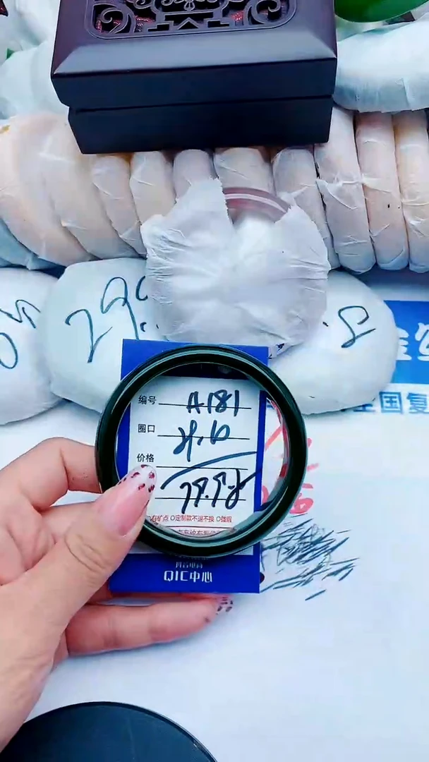未镶嵌手镯石英质玉A181+59-60