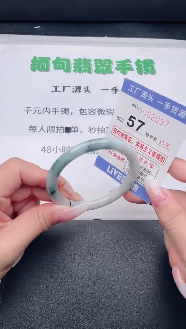 未镶嵌手镯翡翠翡翠手镯未镶嵌