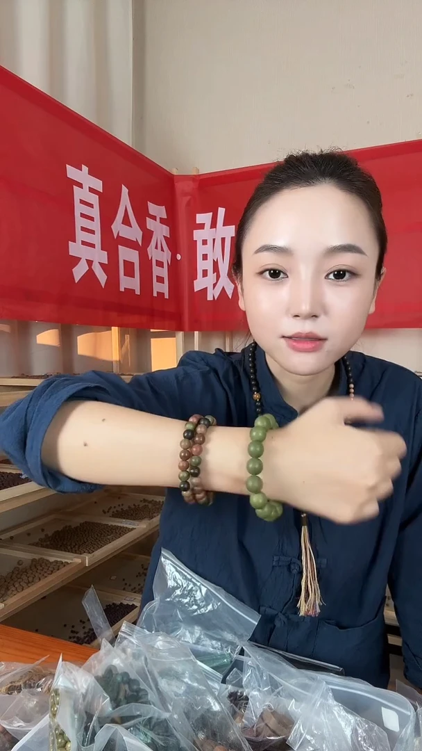 泥塑【放青松1.2单圈手串合香珠】
