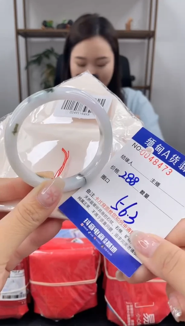 未镶嵌手镯翡翠