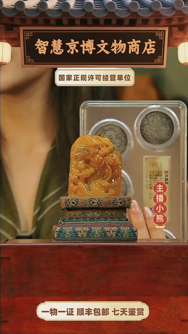 银靑智慧京博智慧京博