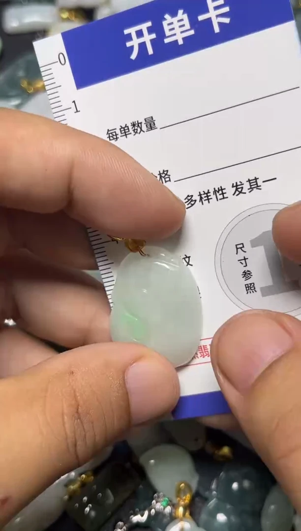 颈饰未镶嵌翡翠天然A货翡翠