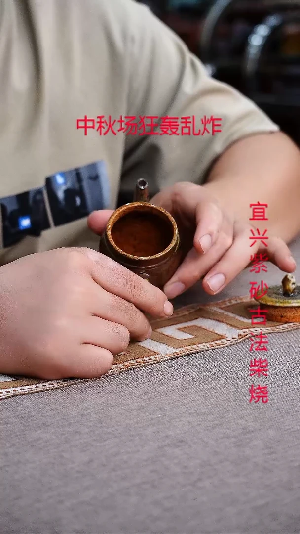 茶壶紫砂宜兴紫砂柴烧壶