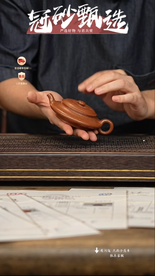 茶壶紫砂冠砂甄选40