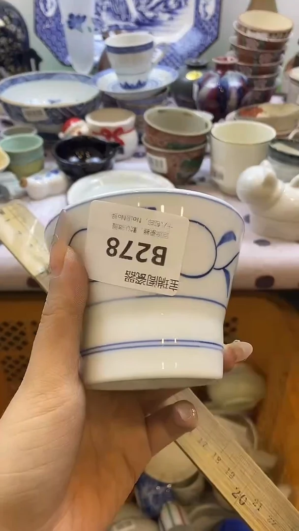 其他荷**秋默认微瑕，谨慎参拍B278