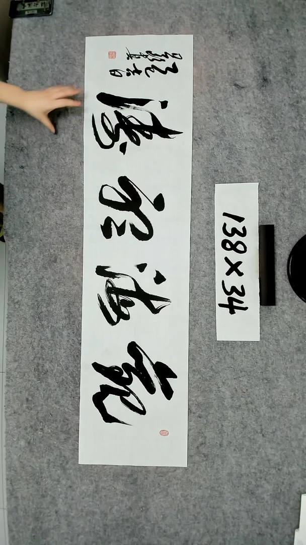 书法吕老师书法作品