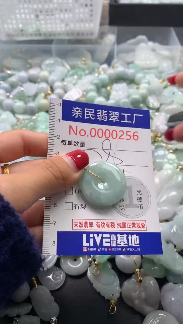 吊坠(不含链)未镶嵌翡翠256
