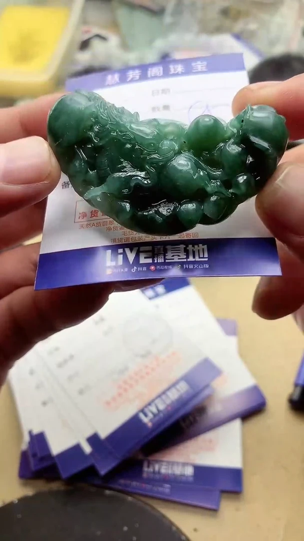 【闪购商品】定制翡翠未镶嵌翡翠1
