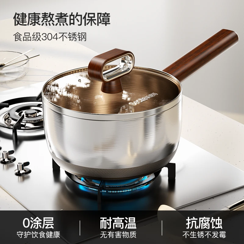 钛盾系列XST-1851奶锅零氟无涂层304不锈钢锅热奶宝宝辅食锅【DR】