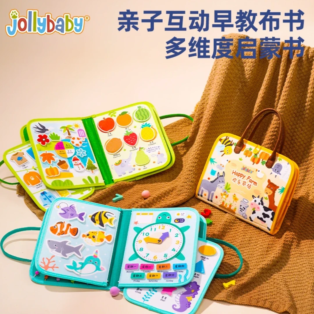 jollybaby撕撕书豪华宝宝启蒙早教布书婴儿手撕书1岁益智玩具