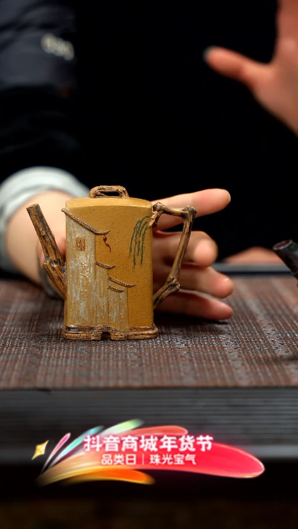 【闪购商品】紫砂茶壶紫砂江南