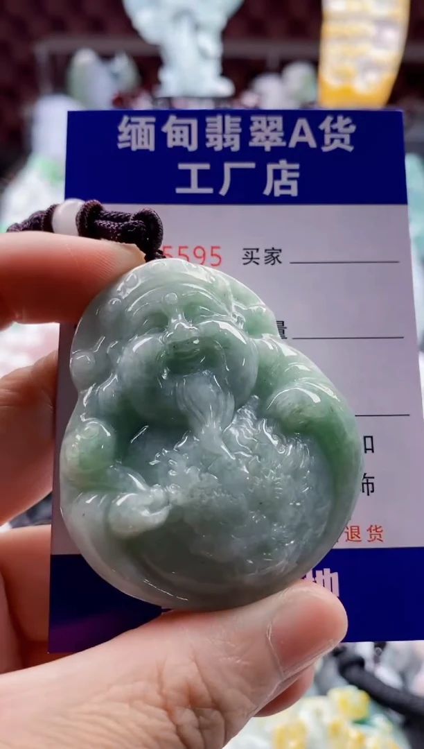 翡翠未镶嵌吊坠(不含链)1