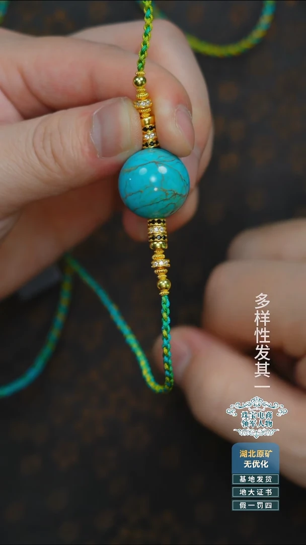 未镶嵌绿松石珠宝奇石A005