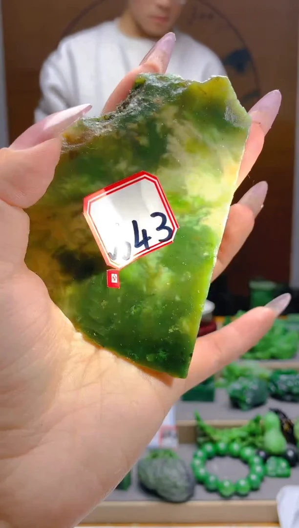 【闪购商品】和田玉（碧玉）珠宝半成品未镶嵌1